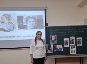 Открытое занятие по теме: «Социально-нравственная проблематика романа И.С.Тургенева «Отцы и дети»