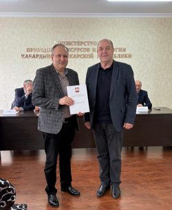 Сотрудники ИМиЕН приняли участие в работе заседания Общественного совета Министерства природных ресурсов и экологии КБР