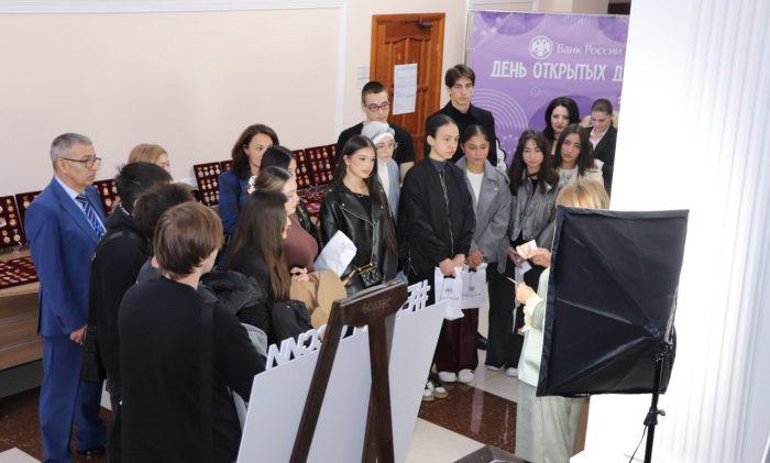 Студенты колледжа информационных технологий и экономики КБГУ приняли участие в Дне открытых дверей Банка России