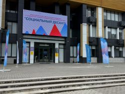 Преподаватель колледжа информационных технологий и экономики КБГУ им. Х.М. Бербекова Куголкино А.А. принял участие во Всероссийской научно-образовательной конференции «СОЦИАЛЬНЫЙ ДЕСАНТ»