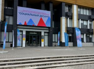 Преподаватель колледжа информационных технологий и экономики КБГУ им. Х.М. Бербекова Куголкино А.А. принял участие во Всероссийской научно-образовательной конференции «СОЦИАЛЬНЫЙ ДЕСАНТ»