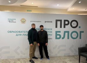 Федеральный образовательный форум «ПроБлог»