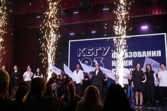 93 года КБГУ: праздничный концерт ко дню основания вуза