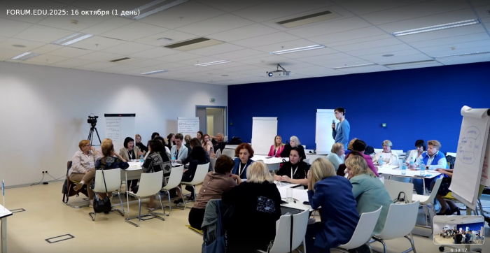 форум EDU.RU 2025 (1) форум EDU.RU 2025 (1)