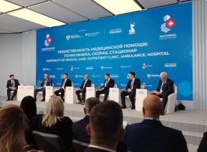 IV Национальный конгресс с международным участием «Национальное здравоохранение 2025» IV Национальный конгресс с международным участием «Национальное здравоохранение 2025»