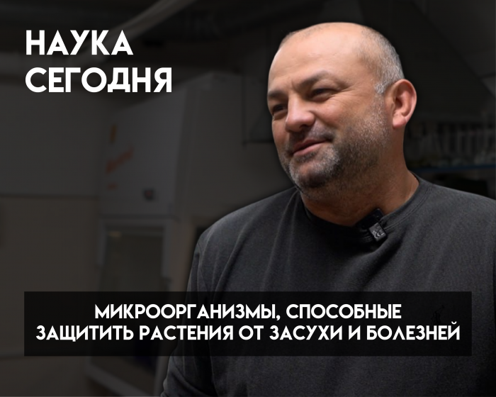 КБГУ на передовой устойчивого сельского хозяйства: новые горизонты для аграриев