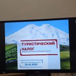 В ИМТиИГ провели круглый стол ко Всемирному дню туризма