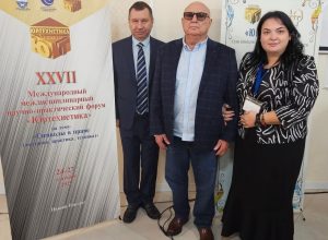 КБГУ принял участие в работе XXVII международного научно-практического форума «Юртехнетика»