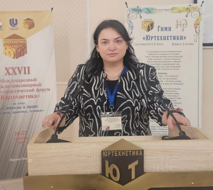 КБГУ принял участие в работе XXVII международного научно-практического форума «Юртехнетика»