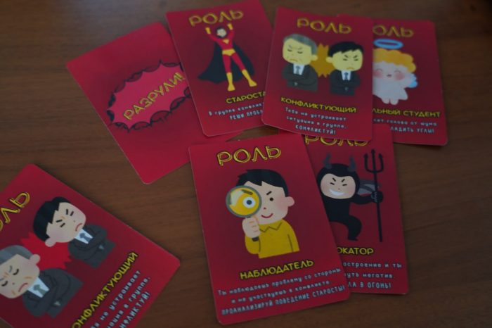Интерактивная игра «Разрули»: как старосты КБГУ учатся решать конфликты в группах
