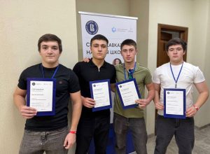 Студенты КБГУ стали участниками Северо-Кавказской научной школы по физике
