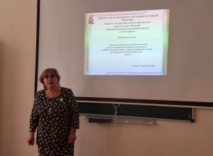 Открытое практическое занятие по теме «Биохимические основы наследственности»