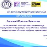 Делимся опытом 