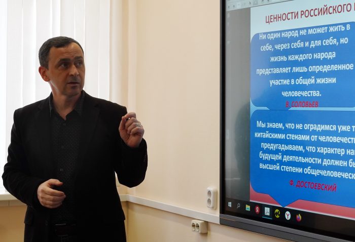 В КБГУ прошла лекция о традиционных российских духовно-нравственных ценностях