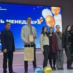 ИМТиИГ отметил День менеджера ИМТиИГ отметил День менеджера