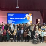 ИМТиИГ отметил День менеджера ИМТиИГ отметил День менеджера