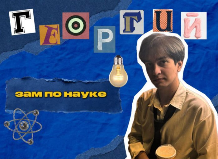 Музыкальный клуб «МИНОР»