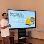 Студенты первого курса ИМТиИГ прошли обучение по туристскому снаряжению