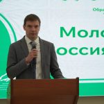 В КБГУ открылся молодежный форум «Наш общий дом – Россия»