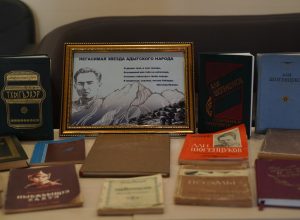 Творчество Али Шогенцукова как мост между эпохами: круглый стол в КБГУ