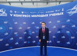 Преподаватель КБГУ Аскер Шереужев  в числе экспертов на V Конгрессе молодых ученых в «Сириусе»