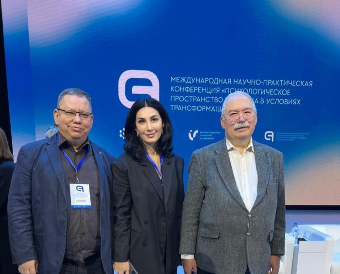 Доцент КБГУ Рахима Малкарова приняла участие в международной конференции по психологии