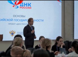 Преподаватели ИМТиИГ приняли активное участие в форуме «Проводники смыслов ДНК России» в КБГУ