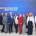 Преподаватели ИМТиИГ приняли активное участие в форуме «Проводники смыслов ДНК России» в КБГУ Преподаватели ИМТиИГ приняли активное участие в форуме «Проводники смыслов ДНК России» в КБГУ