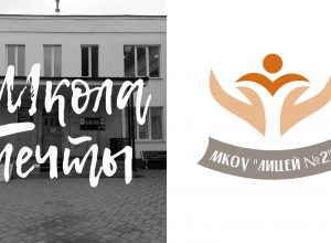 В ИАСиД прошел Междисциплинарный научно-исследовательский и научно-практический семинар