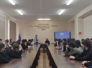 В колледже информационных технологий и экономики КБГУ им. Х.М. Бербекова в рамках второго этапа межведомственной комплексной оперативно-профилактической операции «Чистое поколение - 2025» была проведена встреча со студентами