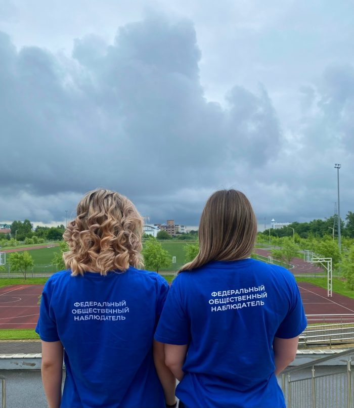 Клуб общественных наблюдателей 