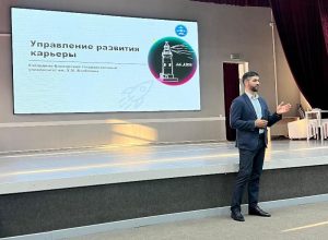 Заседание клуба «Карьерный маяк» собрало более 150 студентов старших курсов