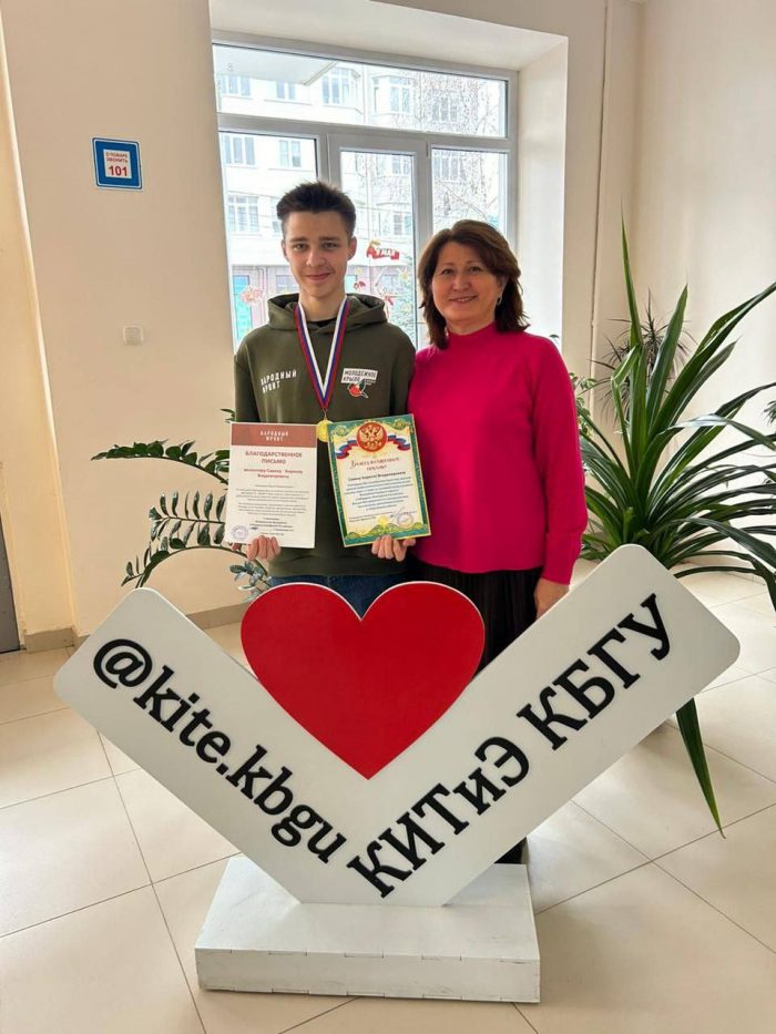 Студент колледжа информационных технологий и экономики КБГУ получил благодарственные письма от регионального исполкома Народного фронта в КБР