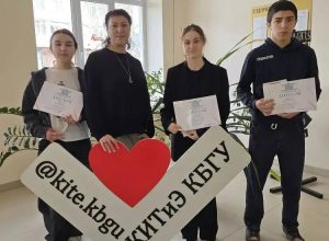 В КИТиЭ КБГУ прошла республиканская онлайн олимпиада «Конституция РФ»