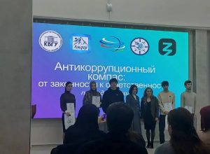 Студенты колледжа информационных технологий и экономики КБГУ приняли участие в олимпиаде и конкурсе короткометражных видеороликов для студентов среднего профессионального образования по предупреждению и противодействию коррупции «Чистая игра»