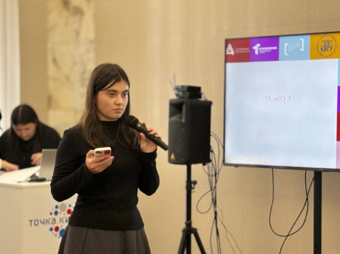 Акселератор