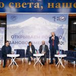 ИМТиИГ принял  участие в мероприятии отделения РГО в КБР