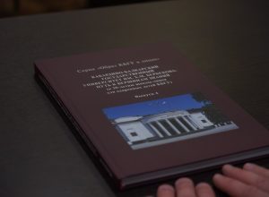 История лицея для одаренных детей вышла в книжной серии «Образ КБГУ в лицах»