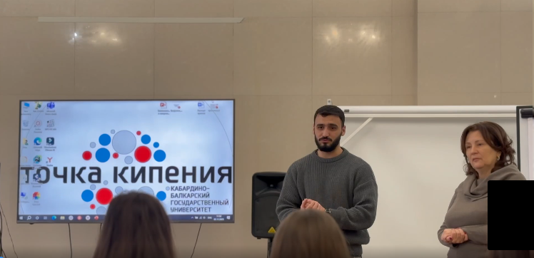 Предпринимательский акселератор КБГУ: эстафета передачи знаний