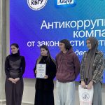 От законности к ответственности: эксперт КБГУ о проекте «Антикоррупционный компас» для студентов