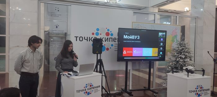 Итог Интенсив КБГУ Точка 2025 (1)