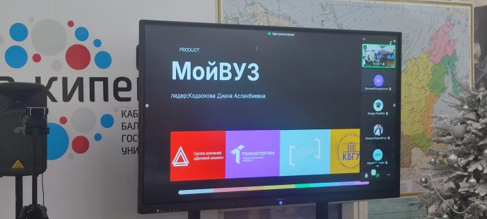 Итог Интенсив КБГУ Точка 2025 (2)