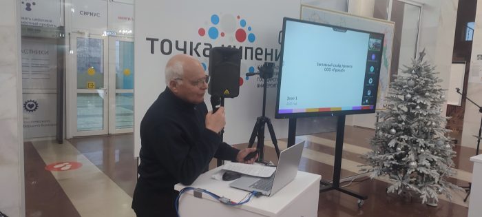 Итог Интенсив КБГУ Точка 2025 (3)