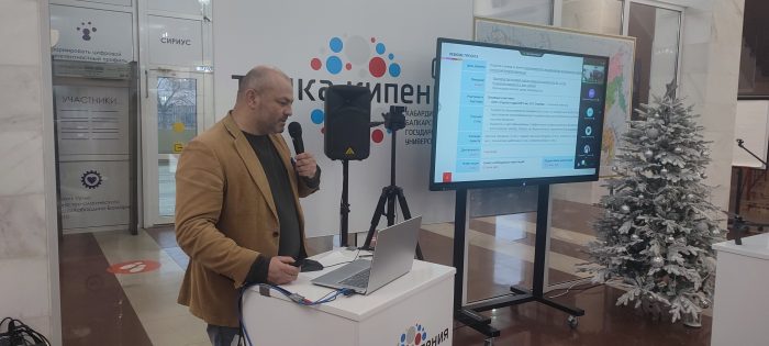 Итог Интенсив КБГУ Точка 2025 (4)