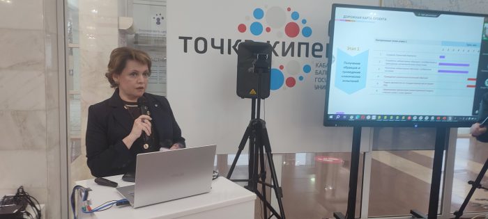 Итог Интенсив КБГУ Точка 2025 (5)