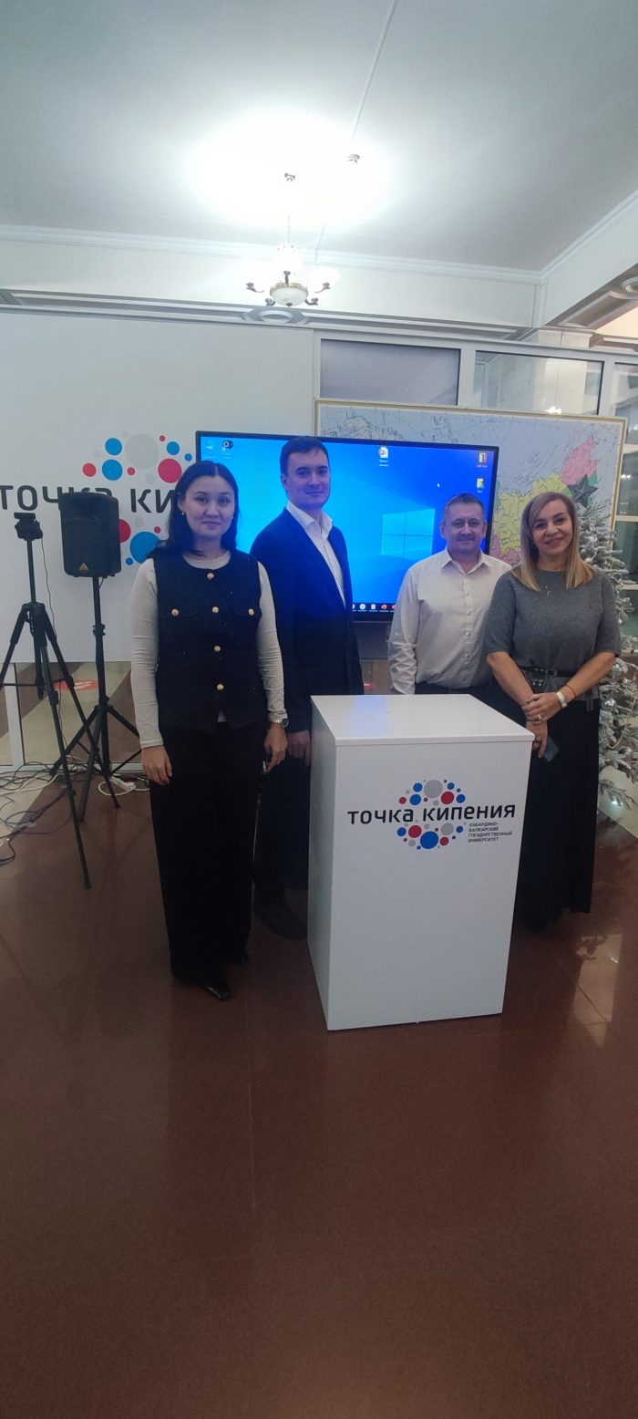 Итог Интенсив КБГУ Точка 2025 (7)