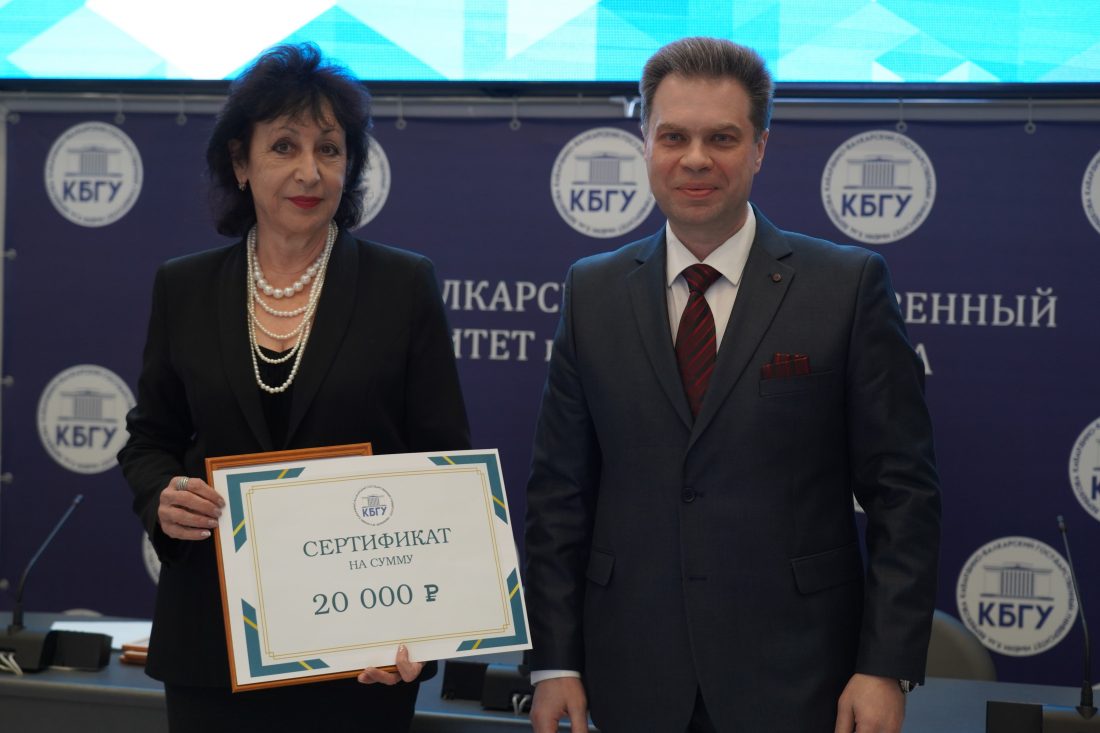 В КБГУ подвели итоги конкурса открытых занятий с использованием инновационных технологий