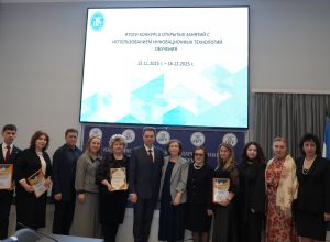 В КБГУ подвели итоги конкурса открытых занятий с использованием инновационных технологий