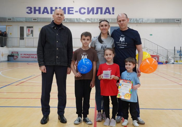 Папа, мама, я - спортивная семья (5)