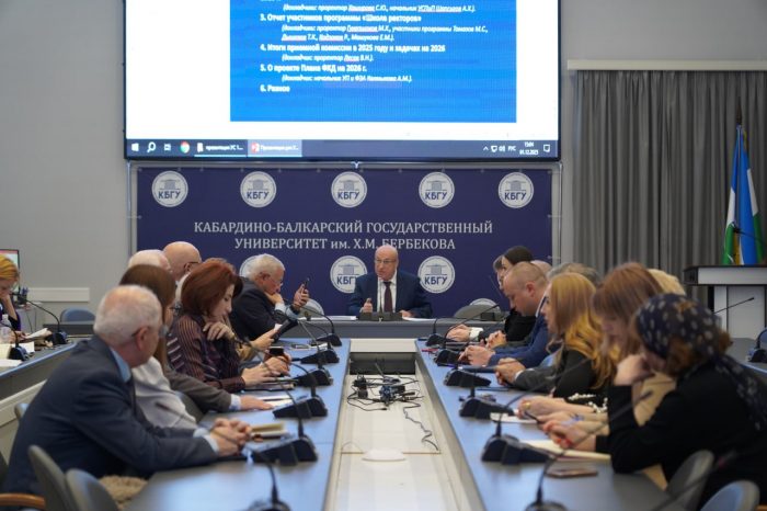 Ученый совет КБГУ: фокус на кадрах, инновациях и программе «Приоритет 2030»